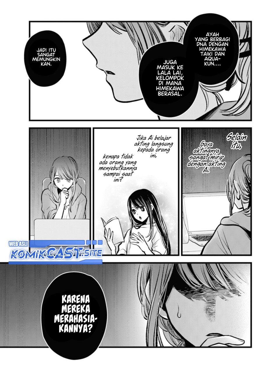 Oshi no Ko Chapter 96