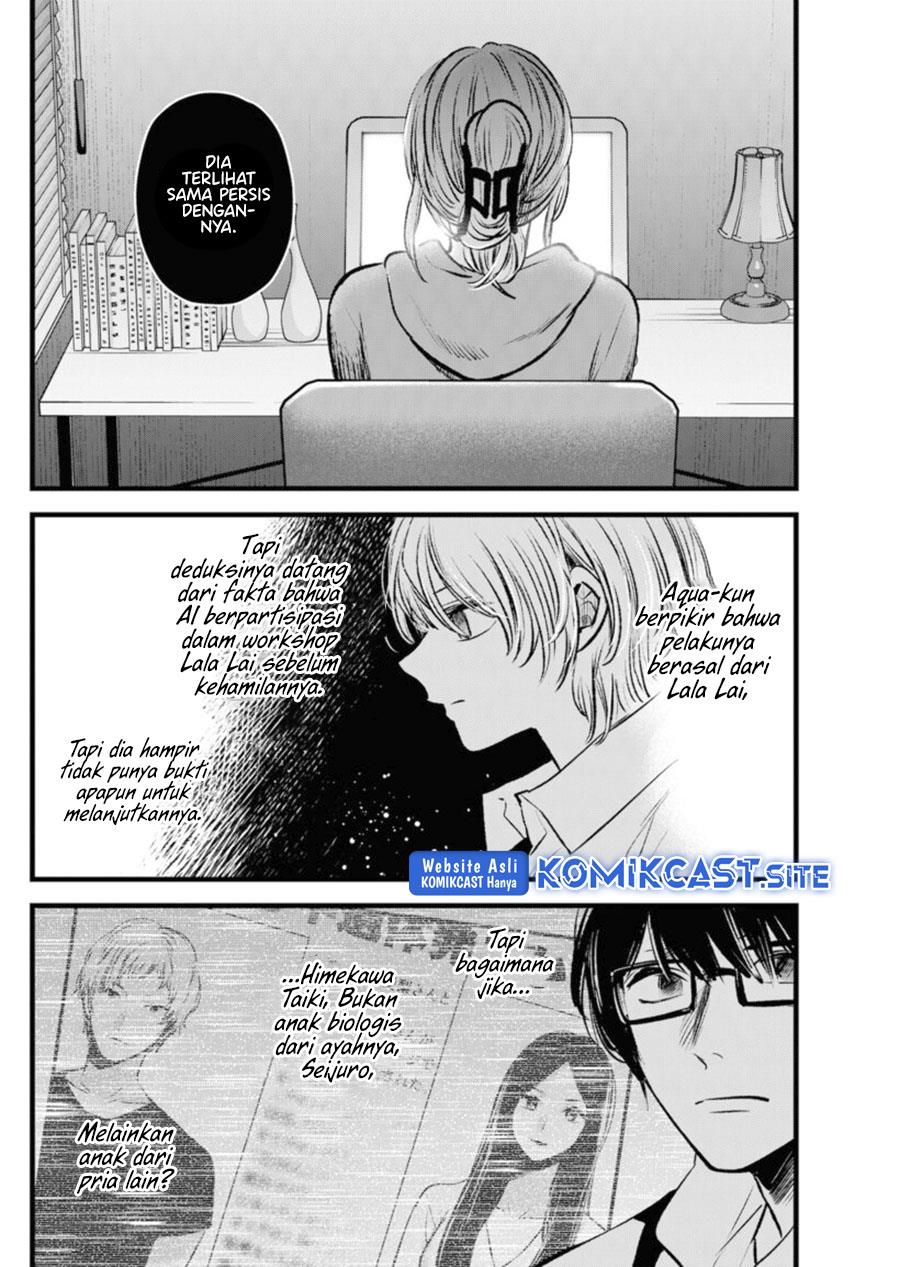 Oshi no Ko Chapter 96