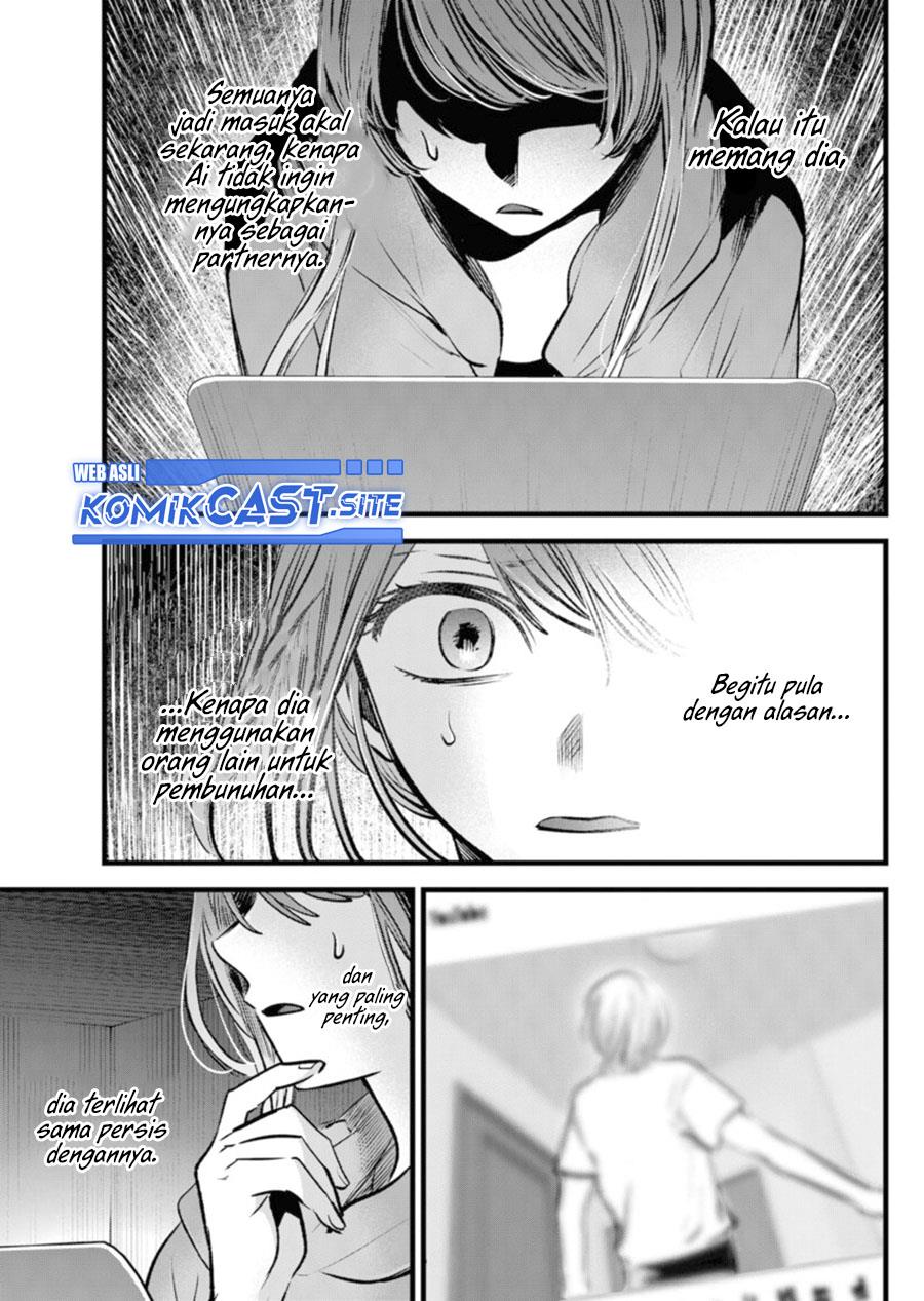 Oshi no Ko Chapter 96