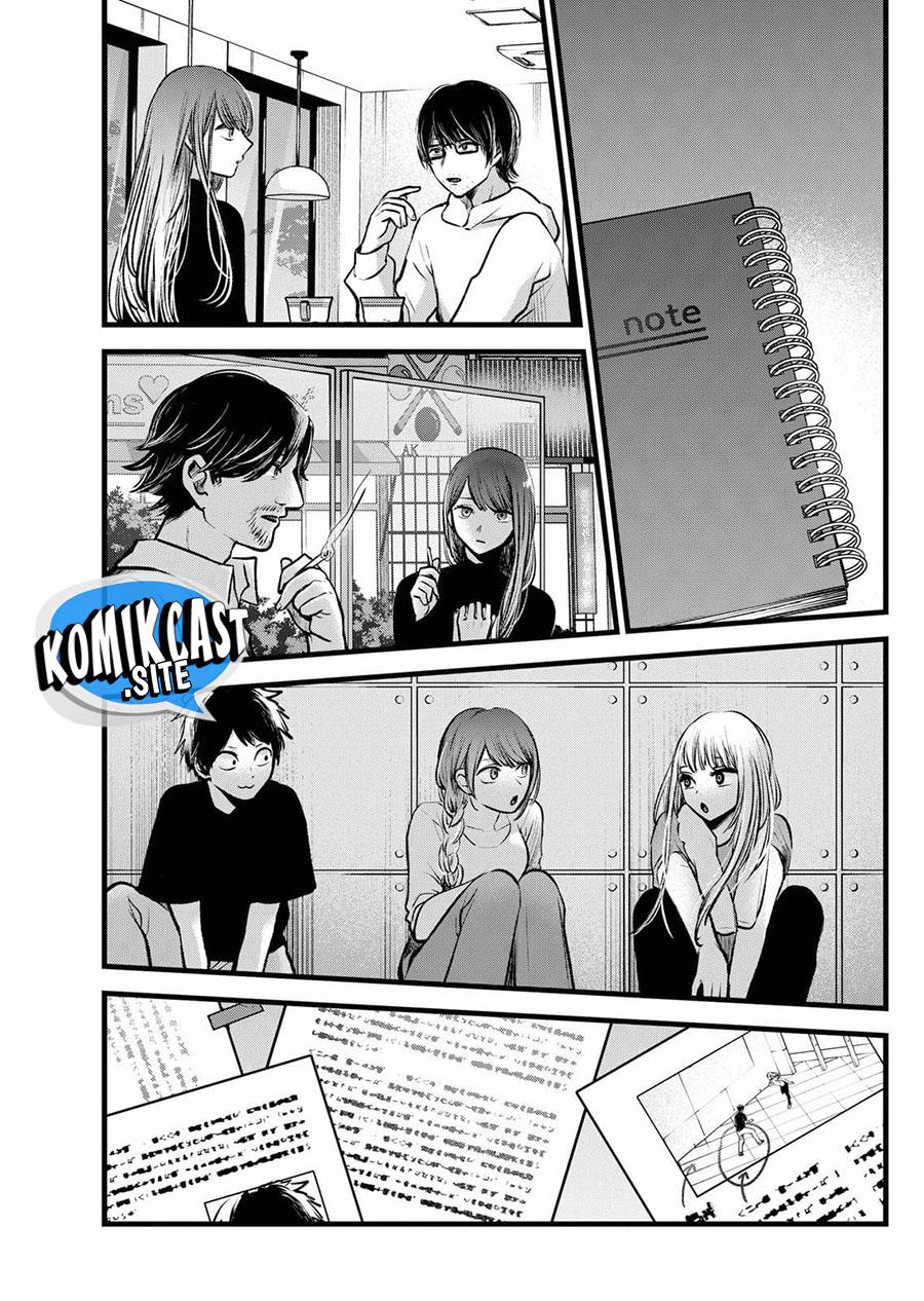 Oshi no Ko Chapter 97