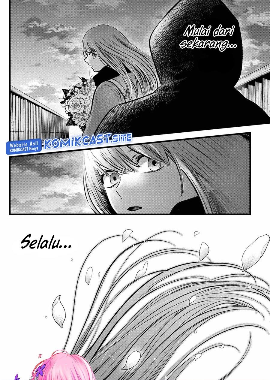 Oshi no Ko Chapter 97