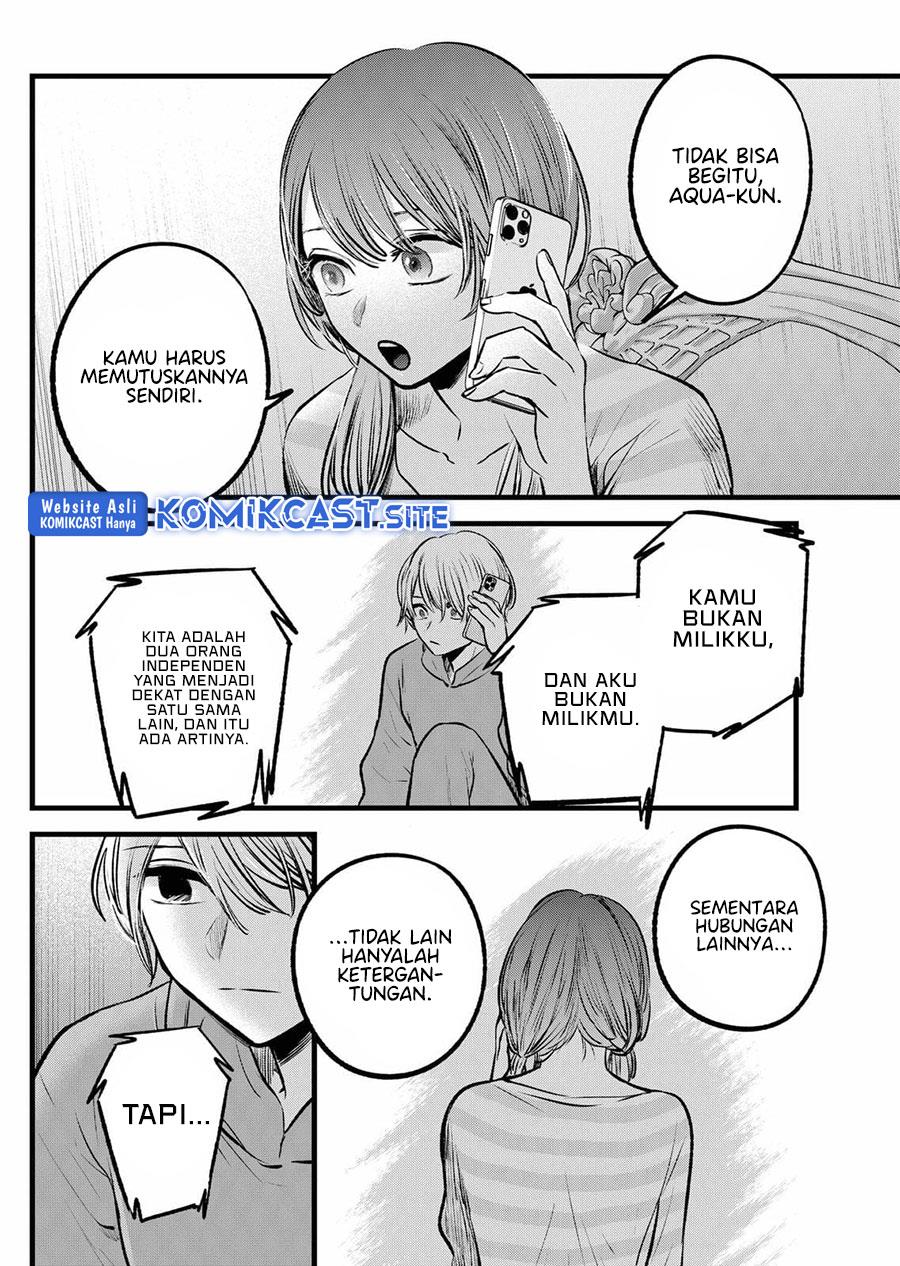 Oshi no Ko Chapter 97