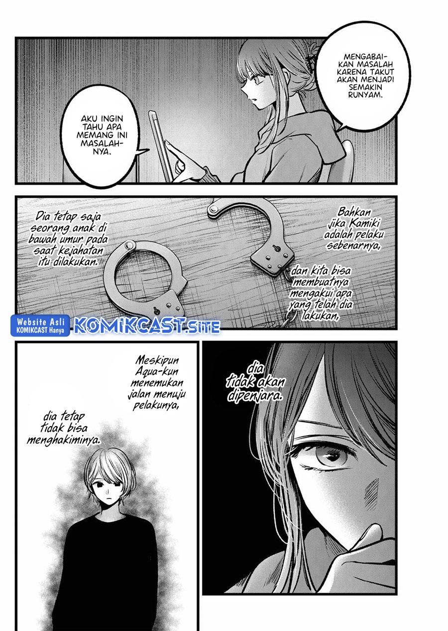 Oshi no Ko Chapter 97