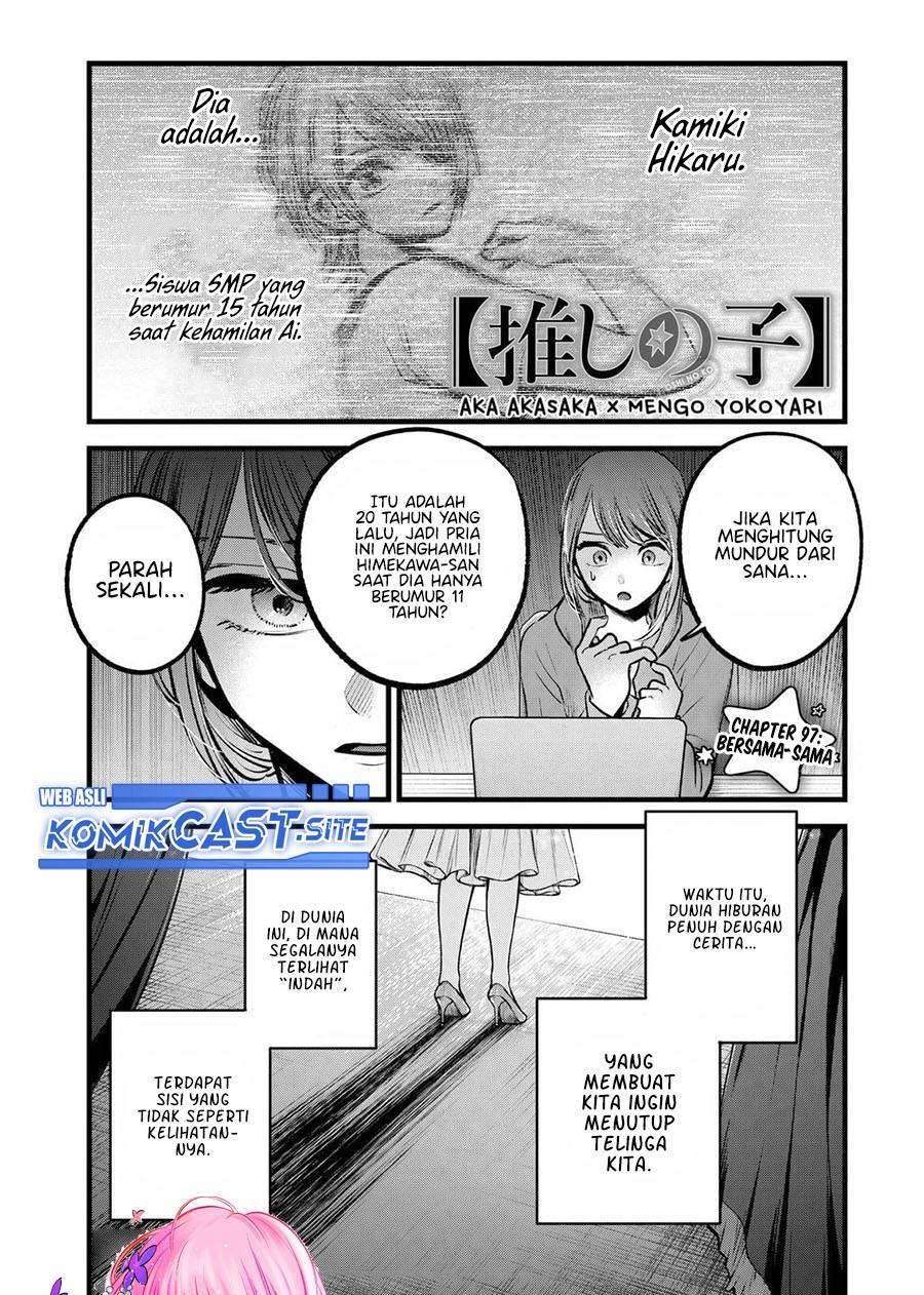 Oshi no Ko Chapter 97