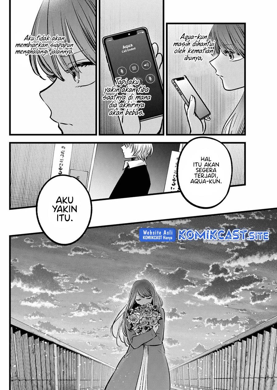 Oshi no Ko Chapter 97