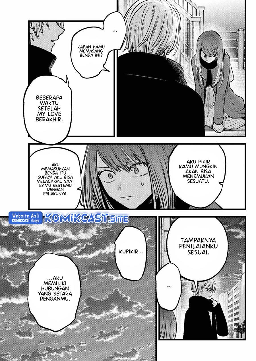 Oshi no Ko Chapter 98