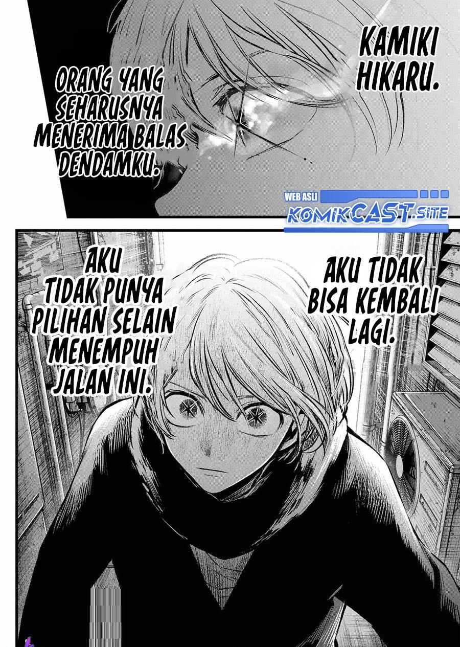 Oshi no Ko Chapter 98