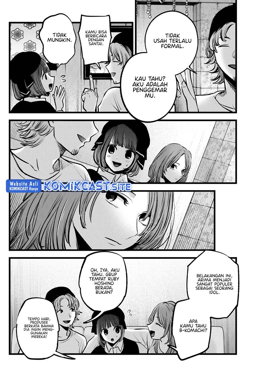 Oshi no Ko Chapter 99