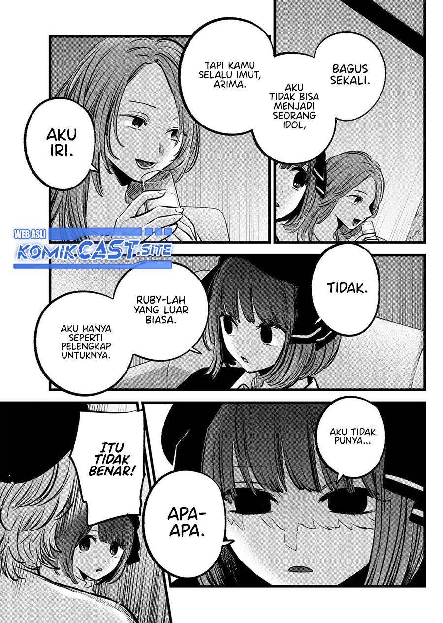 Oshi no Ko Chapter 99