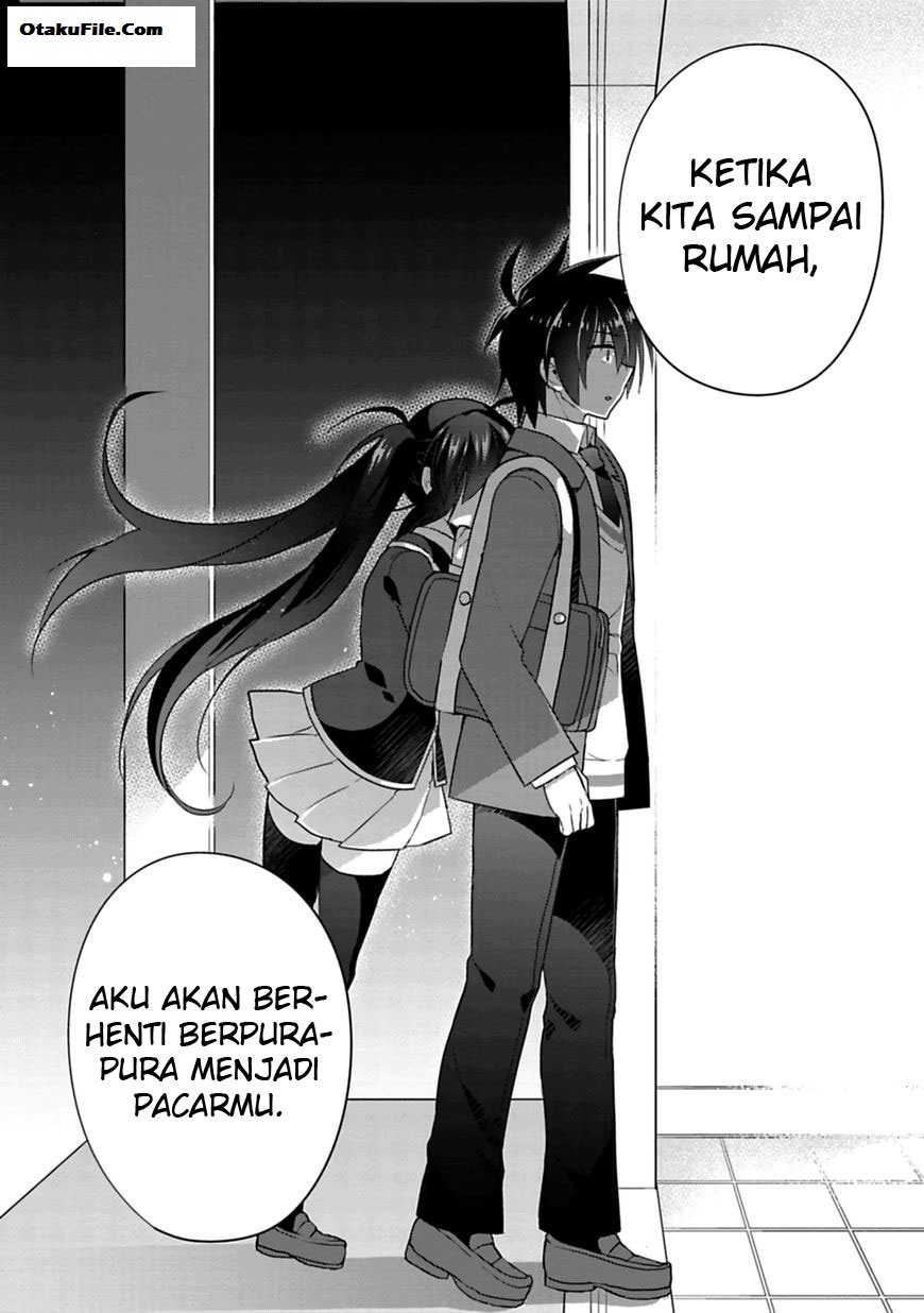 Siscon Ani to Brocon Imouto ga Shoujiki ni Nattara Chapter 1