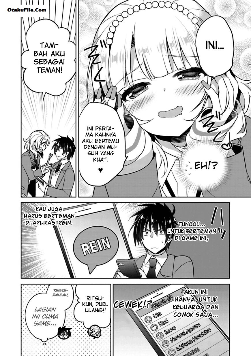 Siscon Ani to Brocon Imouto ga Shoujiki ni Nattara Chapter 1