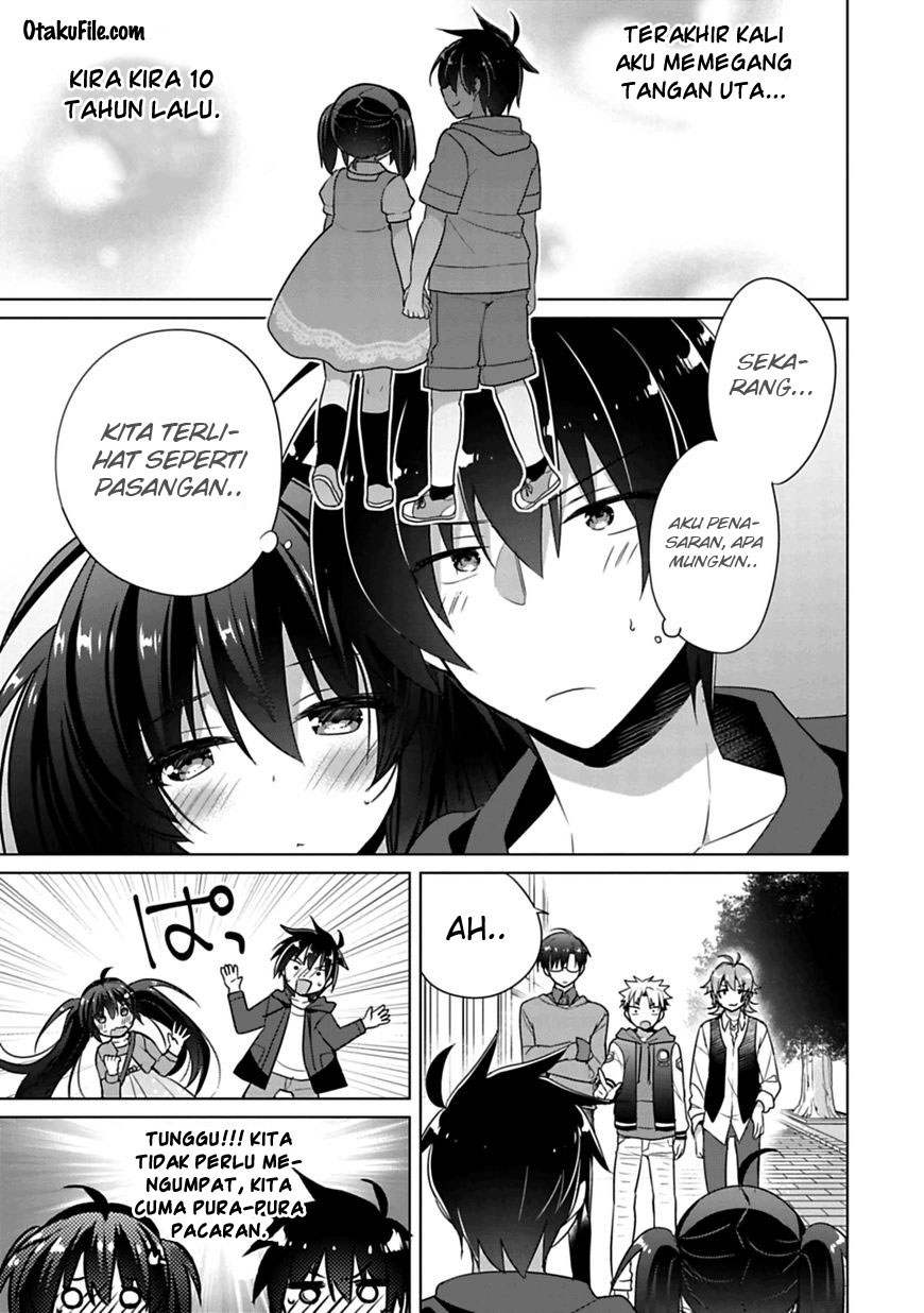 Siscon Ani to Brocon Imouto ga Shoujiki ni Nattara Chapter 2