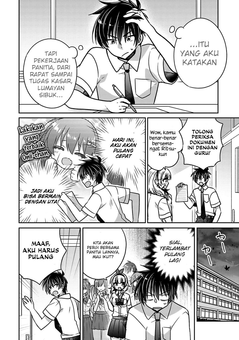 Siscon Ani to Brocon Imouto ga Shoujiki ni Nattara Chapter 21