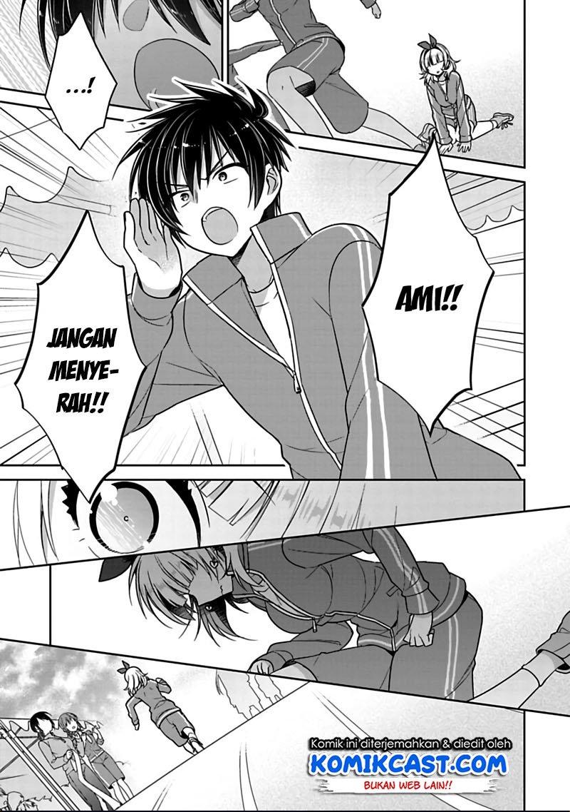 Siscon Ani to Brocon Imouto ga Shoujiki ni Nattara Chapter 22