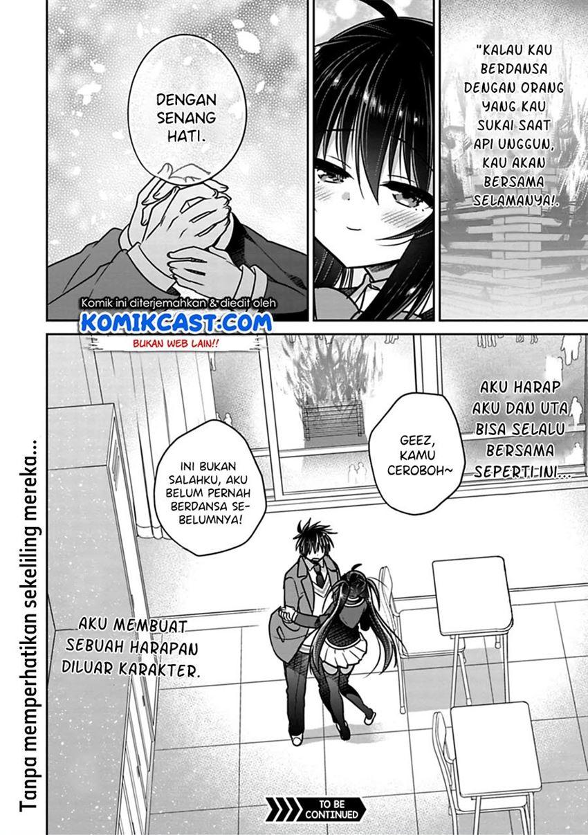 Siscon Ani to Brocon Imouto ga Shoujiki ni Nattara Chapter 27