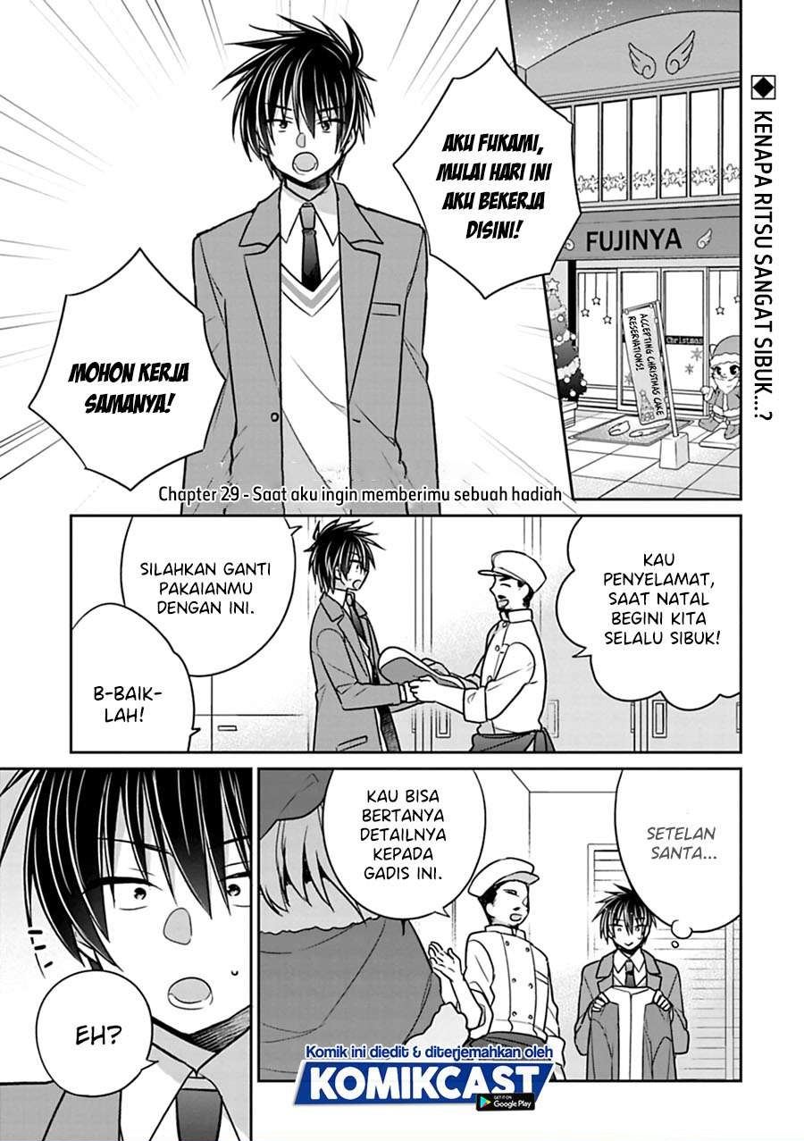 Siscon Ani to Brocon Imouto ga Shoujiki ni Nattara Chapter 29