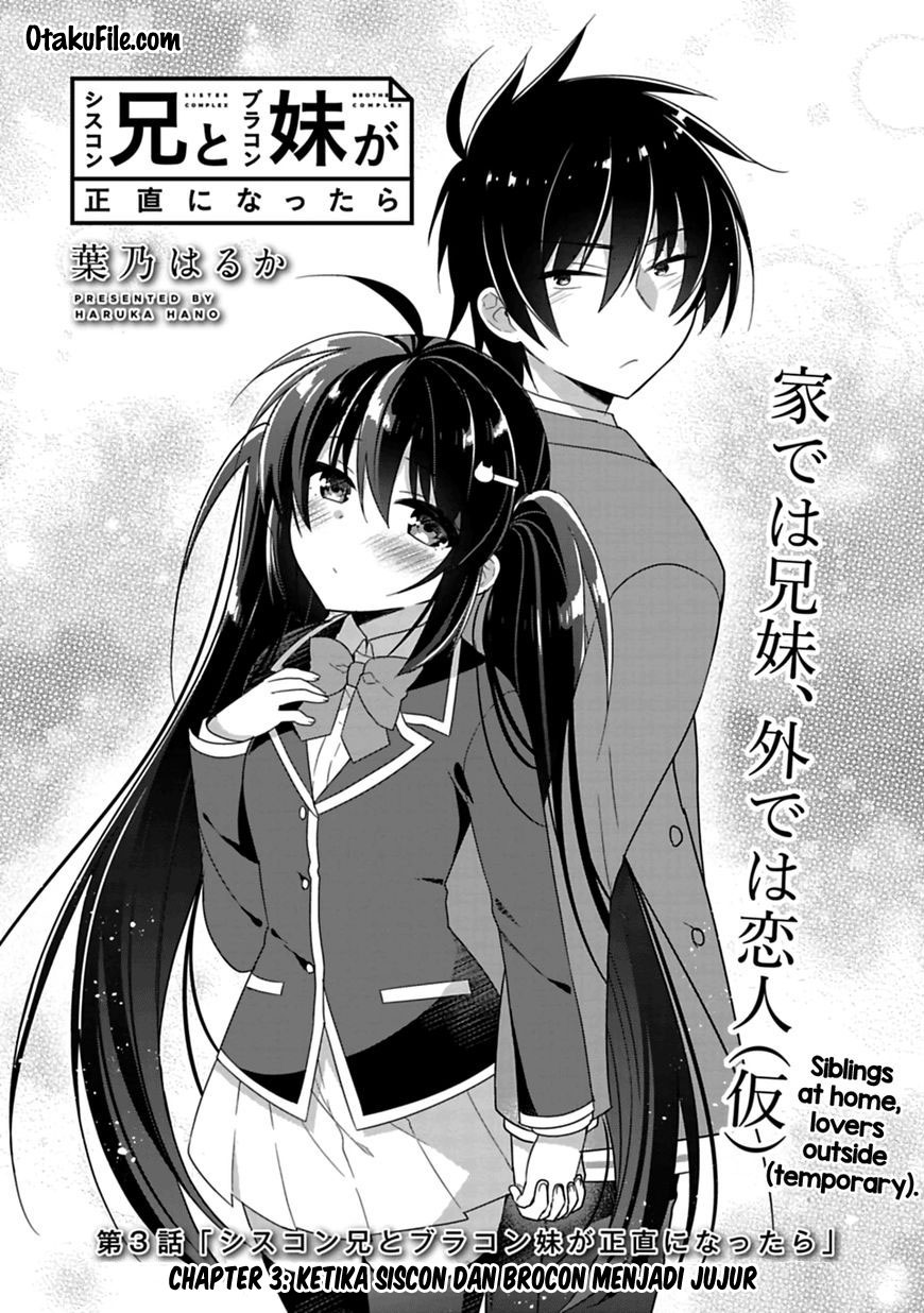 Siscon Ani to Brocon Imouto ga Shoujiki ni Nattara Chapter 3