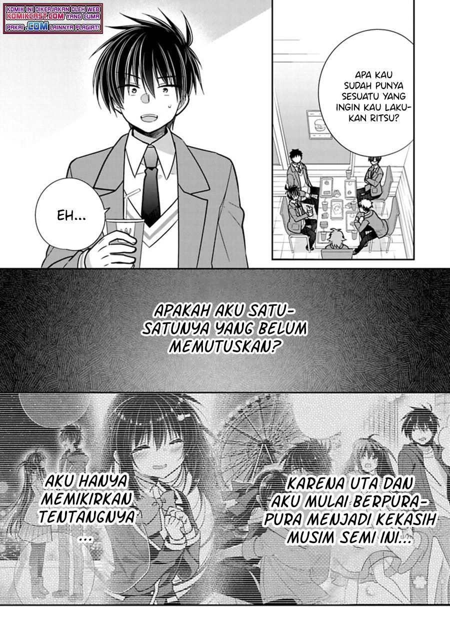 Siscon Ani to Brocon Imouto ga Shoujiki ni Nattara Chapter 36