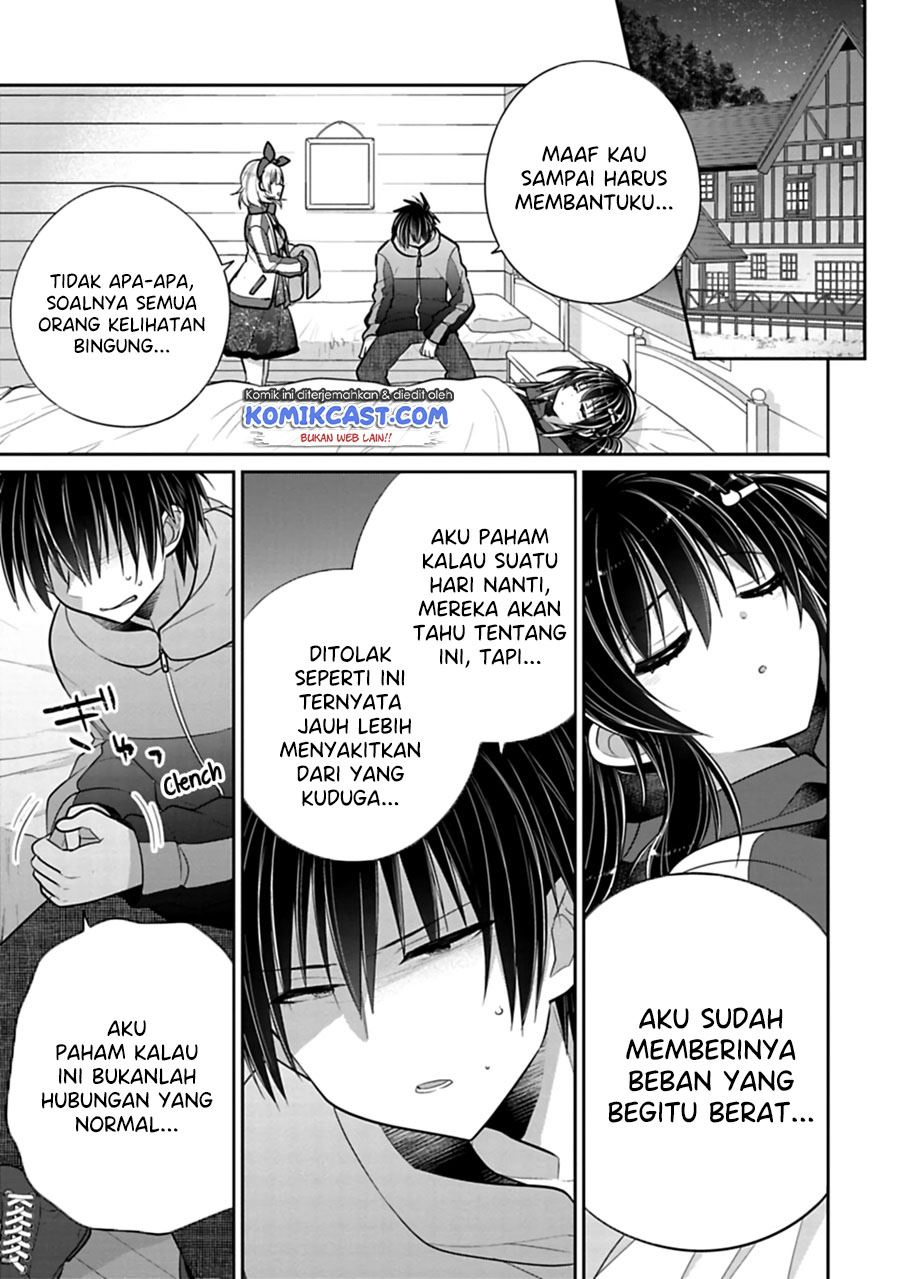 Siscon Ani to Brocon Imouto ga Shoujiki ni Nattara Chapter 42