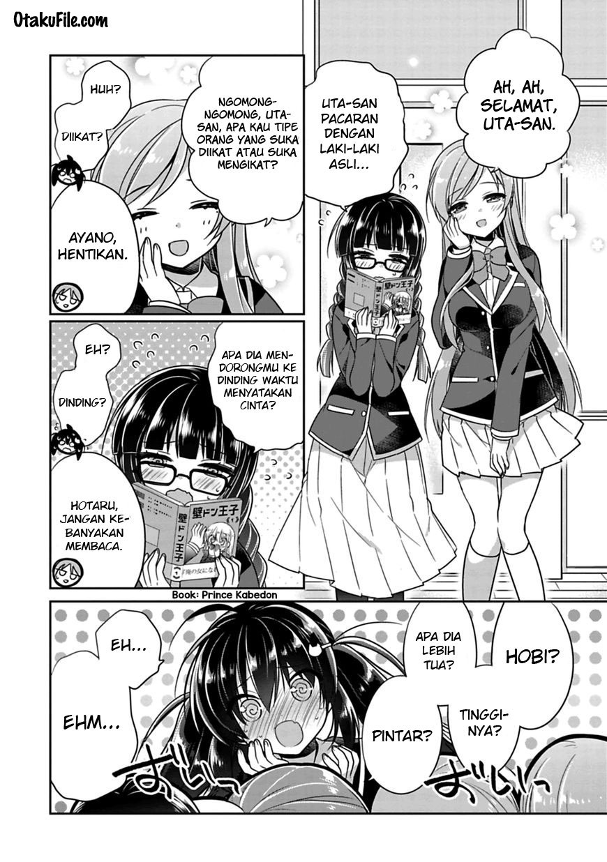 Siscon Ani to Brocon Imouto ga Shoujiki ni Nattara Chapter 5