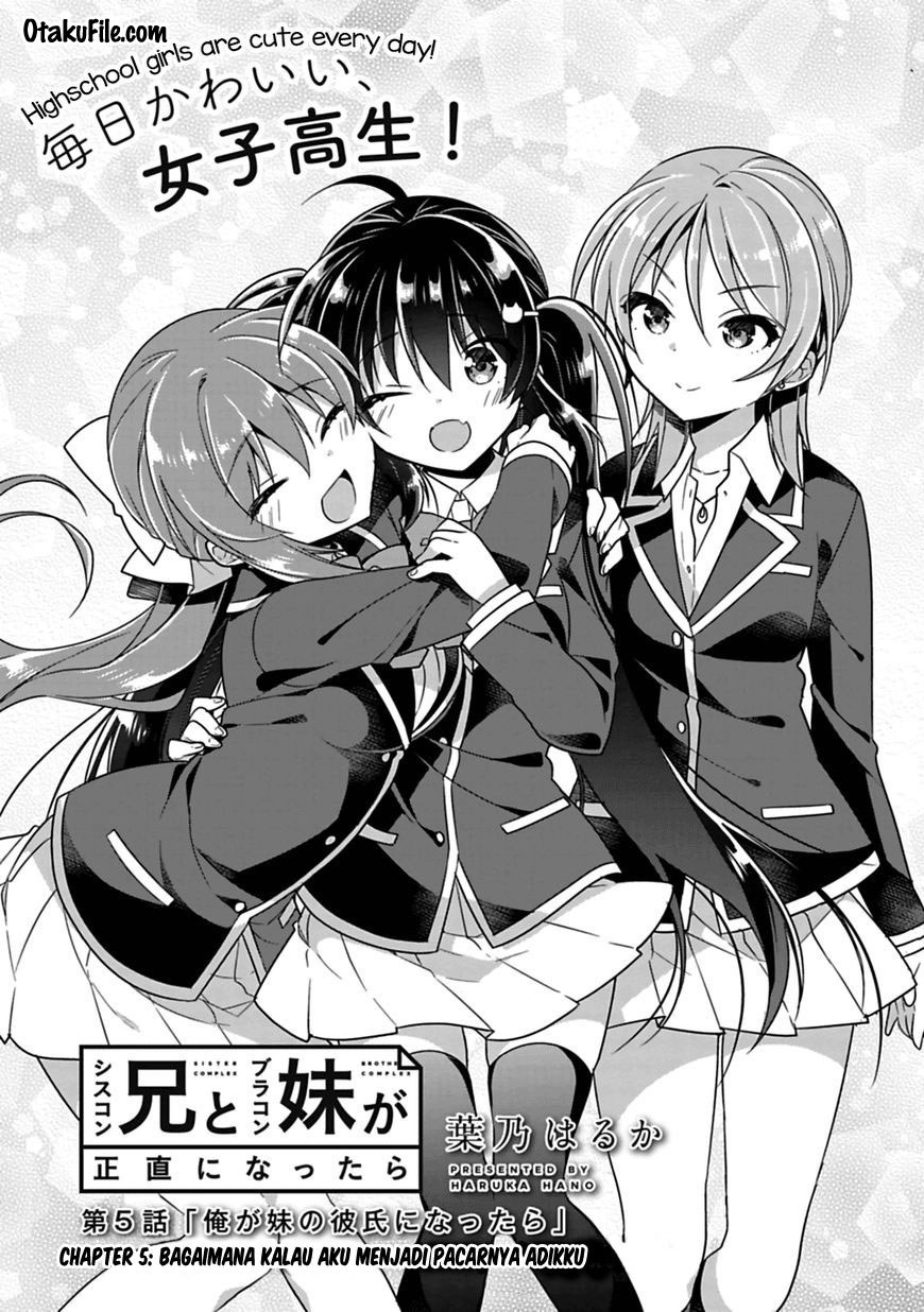 Siscon Ani to Brocon Imouto ga Shoujiki ni Nattara Chapter 5