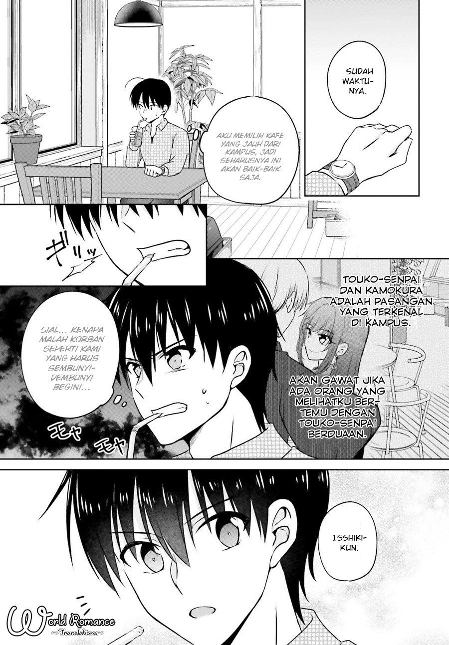 Kanojo ga Senpai ni NTR-reta node, Senpai no Kanojo wo NTR-masu Chapter 1