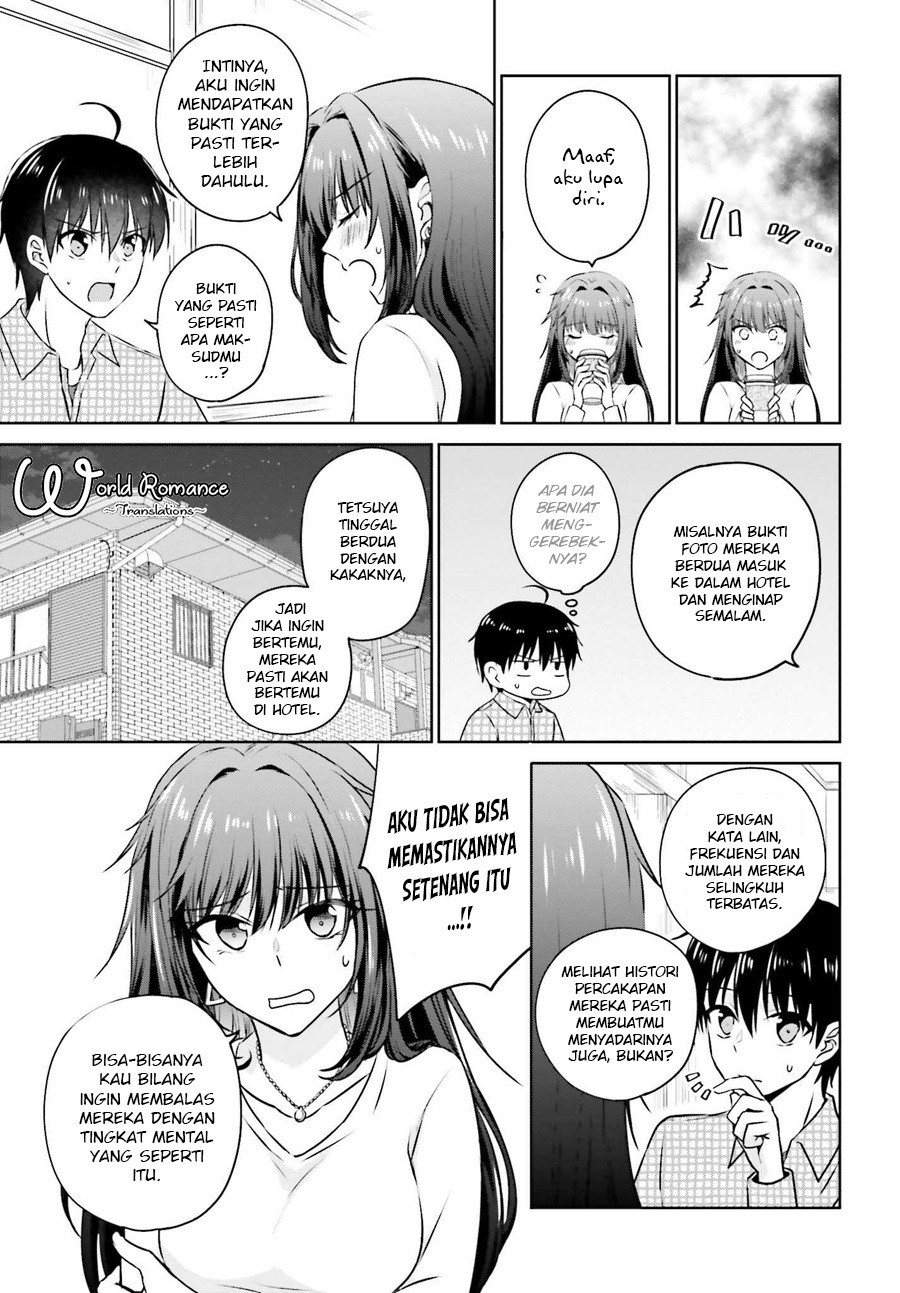 Kanojo ga Senpai ni NTR-reta node, Senpai no Kanojo wo NTR-masu Chapter 1