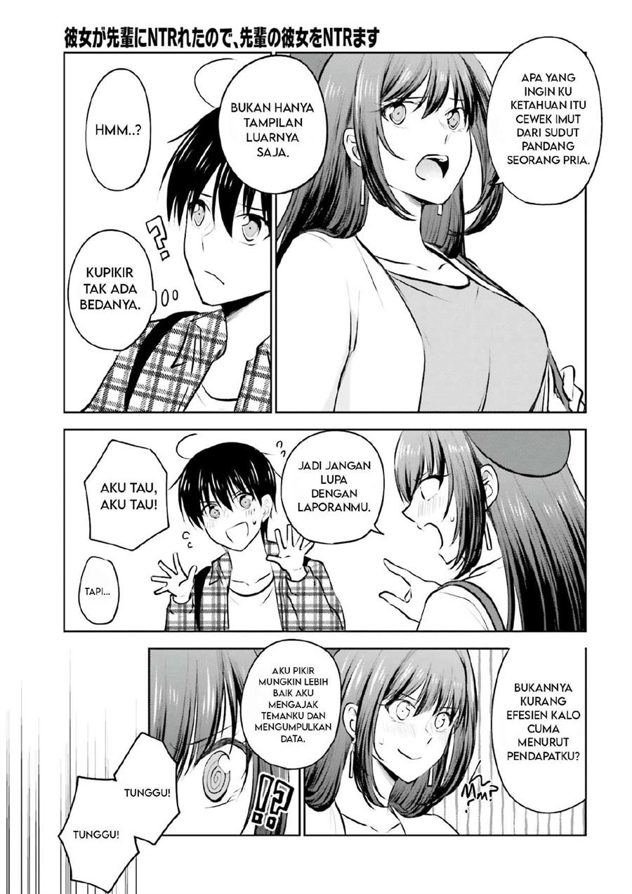 Kanojo ga Senpai ni NTR-reta node, Senpai no Kanojo wo NTR-masu Chapter 6