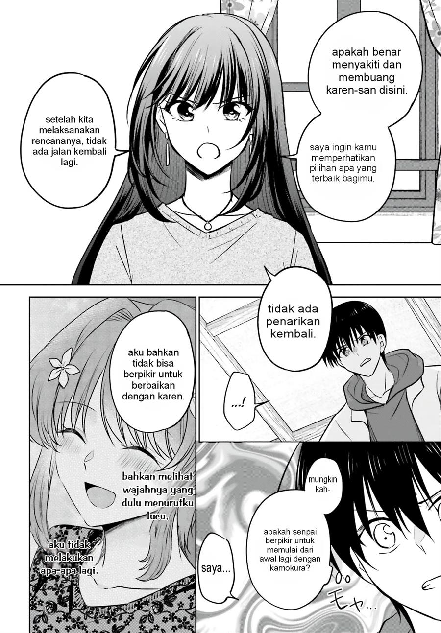 Kanojo ga Senpai ni NTR-reta node, Senpai no Kanojo wo NTR-masu Chapter 9