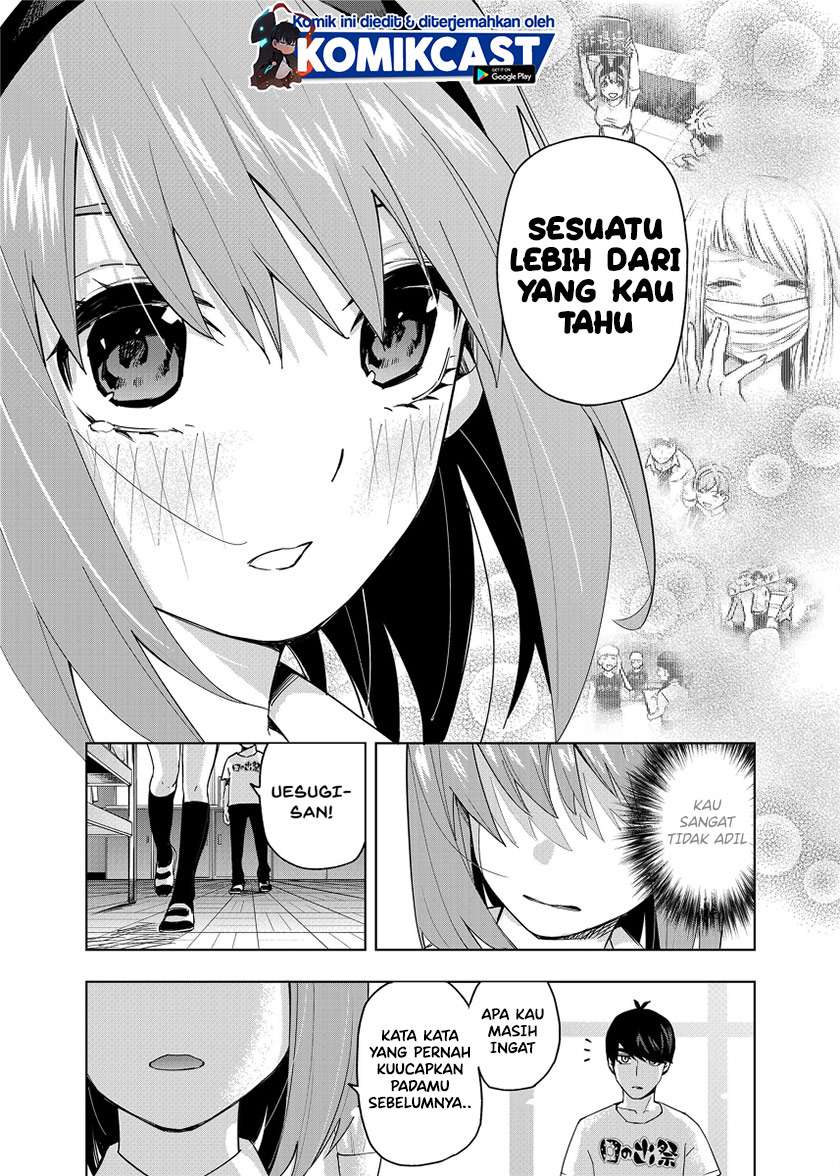 Go-toubun no Hanayome (Route Nino) Chapter 1