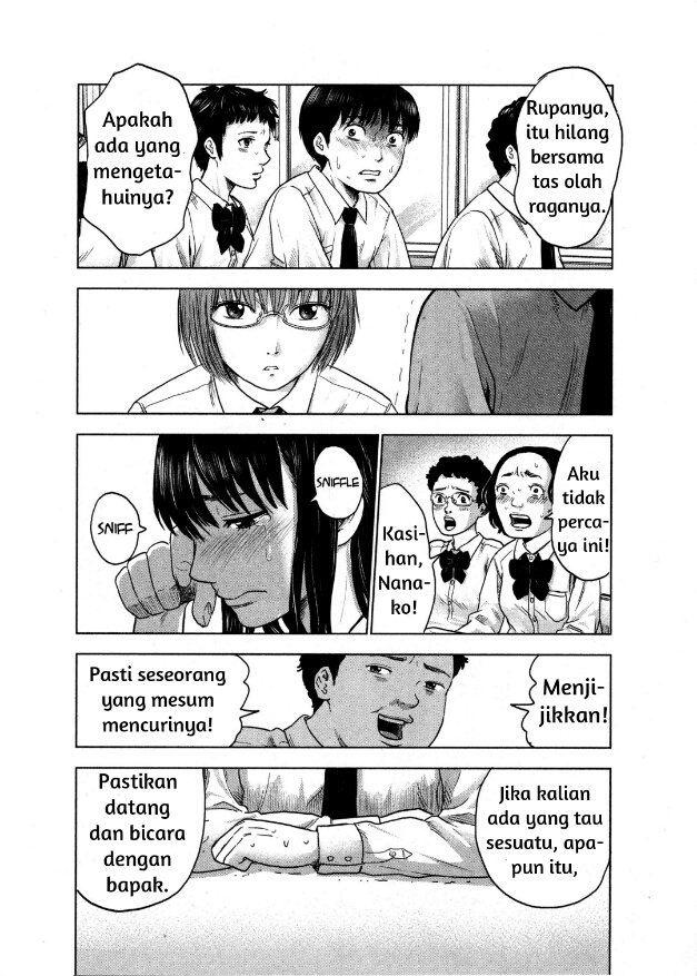 Aku no Hana Chapter 1