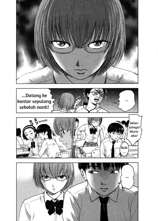 Aku no Hana Chapter 1