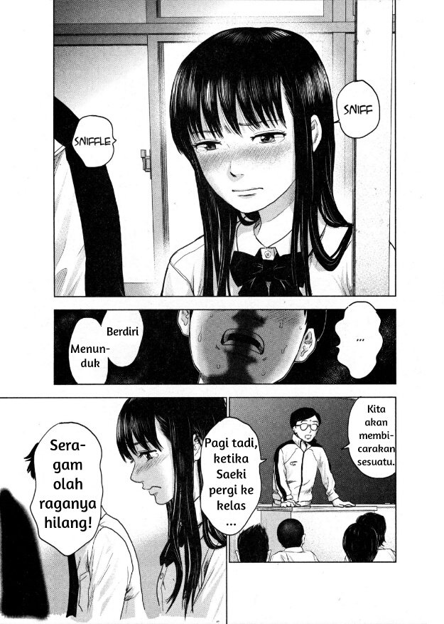 Aku no Hana Chapter 1