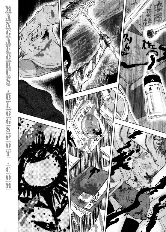 Aku no Hana Chapter 12