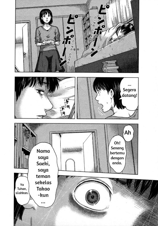 Aku no Hana Chapter 14