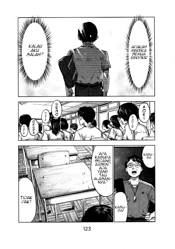 Aku no Hana Chapter 21