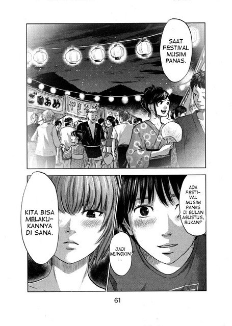 Aku no Hana Chapter 24