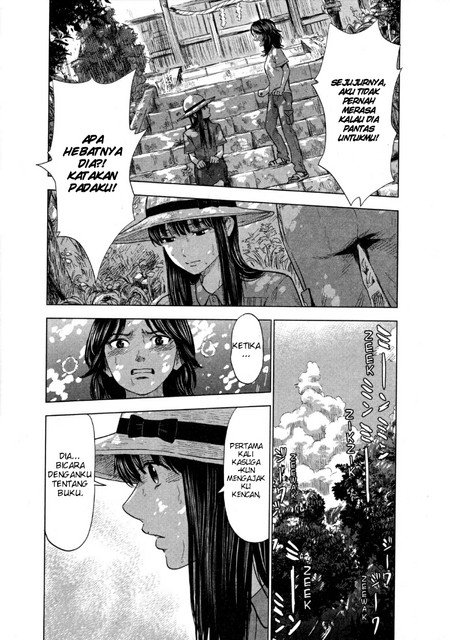 Aku no Hana Chapter 25