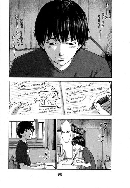 Aku no Hana Chapter 25