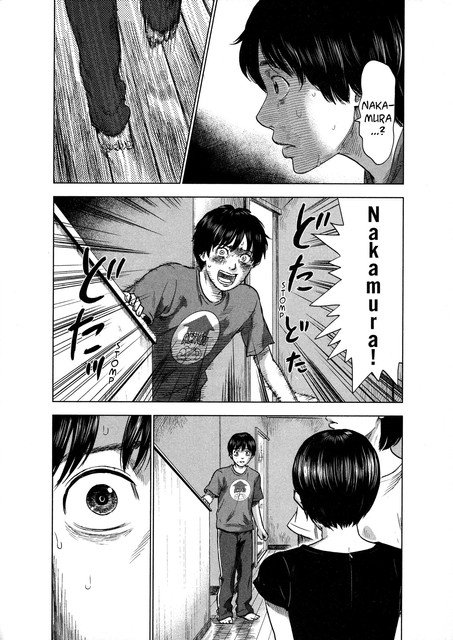 Aku no Hana Chapter 28