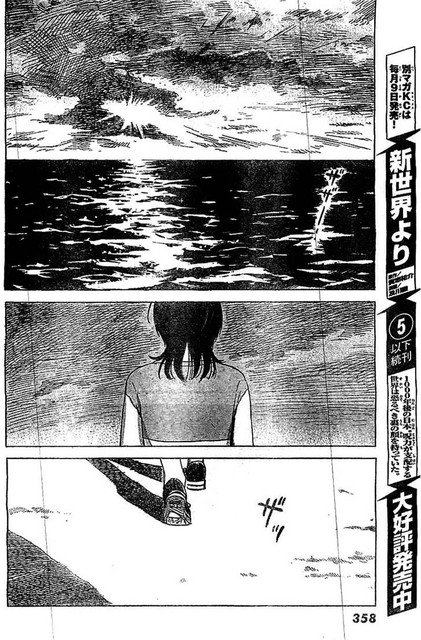 Aku no Hana Chapter 54