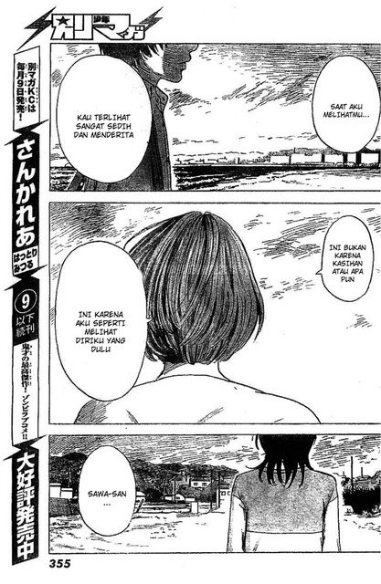 Aku no Hana Chapter 54