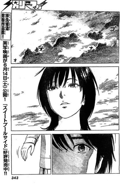 Aku no Hana Chapter 54