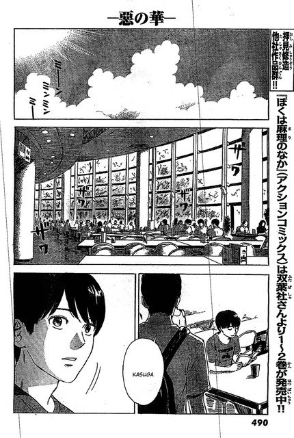 Aku no Hana Chapter 55