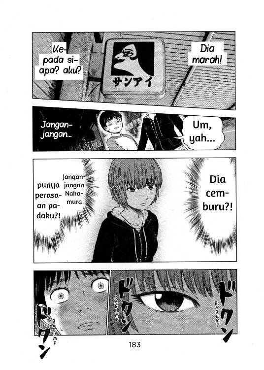 Aku no Hana Chapter 6