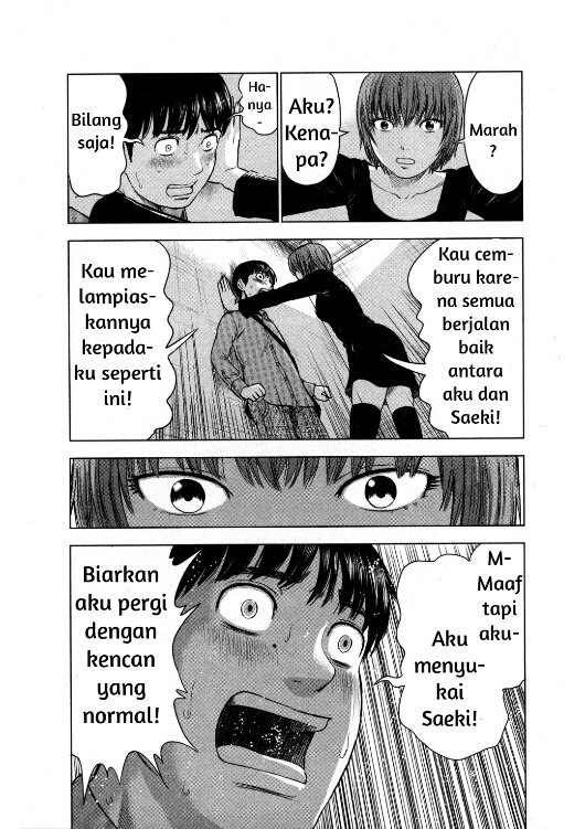 Aku no Hana Chapter 6