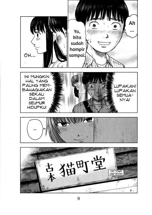 Aku no Hana Chapter 7