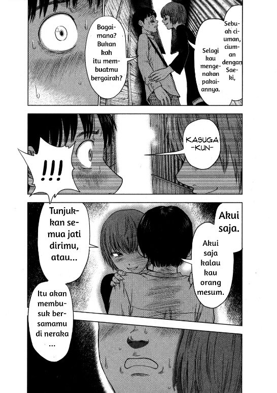 Aku no Hana Chapter 7