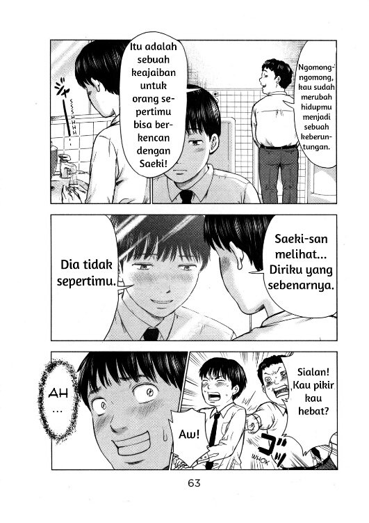 Aku no Hana Chapter 8