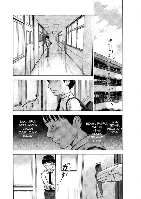 Aku no Hana Chapter 8